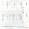KOBAYASHI, AKIRA ororon bojo CW-5056