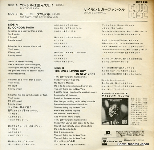 SIMON AND GARFUNKEL el condor pasa SOPB250