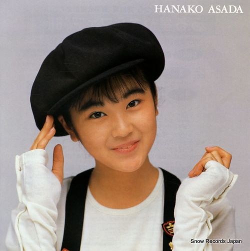 ASADA, HANAKO suki kirai SV-9317