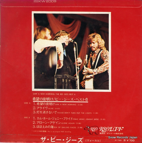 BEE GEES, THE the bee gees best 6 KW2009