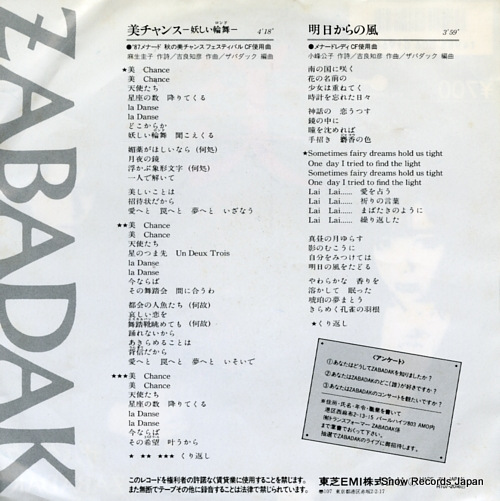ZABADAK bi chance ayashii rond RT07-2016