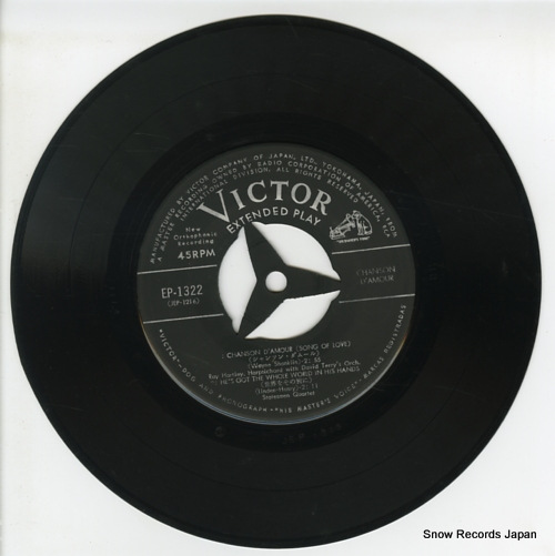 V/A chanson d'amour EP-1322