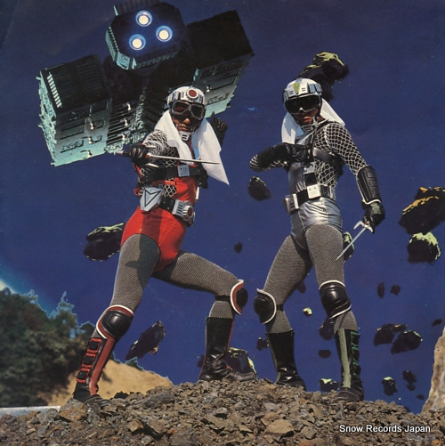 SASAKI, ISAO yusha yo ginga wo watare SCS-430