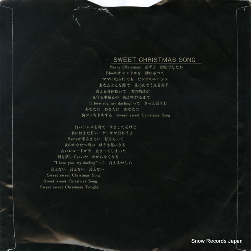 OZAKI, AMI sweet christmas song C28A0203