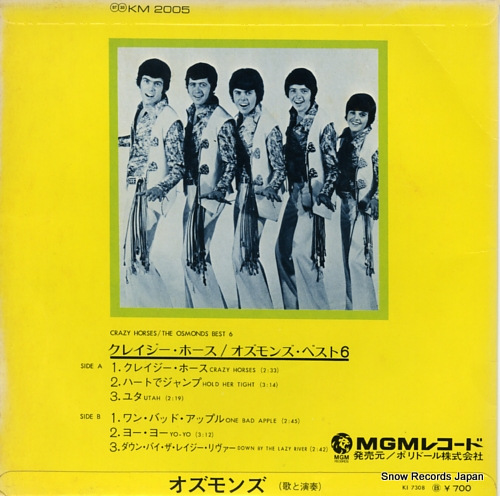 OSMONDS, THE best 6 crazy horse KM2005
