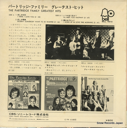 PARTRIDGE FAMILY, THE greatest hits BELL78019