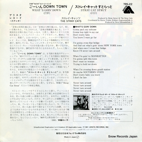STRAY CATS, THE what's goin' down 7RS-22