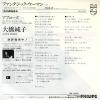 綶 ե󥿥åޥ 7PL-40