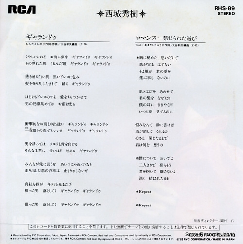 SAIJO, HIDEKI gyarando RHS-89