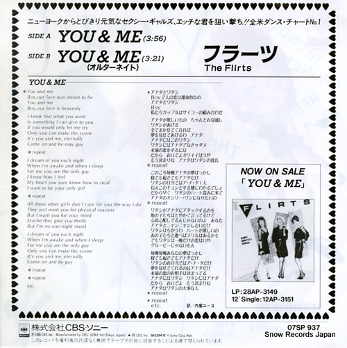 FLIRTS, THE you & me 07SP937