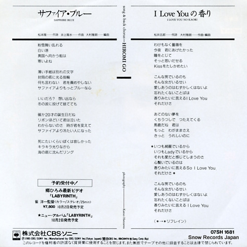 GO, HIROMI sapphire blue 07SH1681
