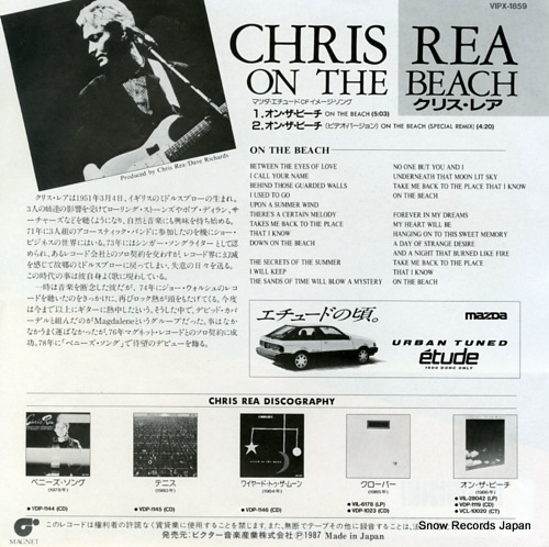 REA, CHRIS on the beach VIPX-1859
