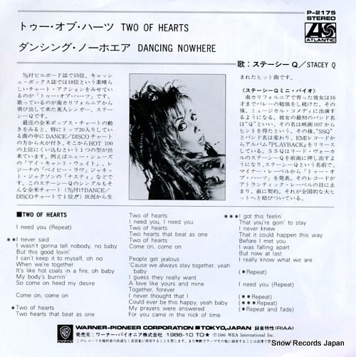STACEY Q two of hearts P-2175