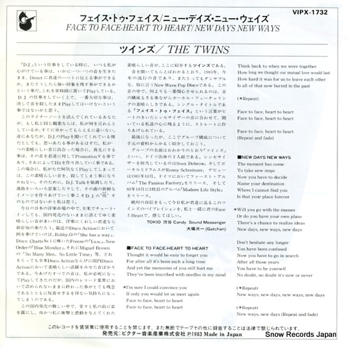 TWINS, THE face to face-heart to heart VIPX-1732