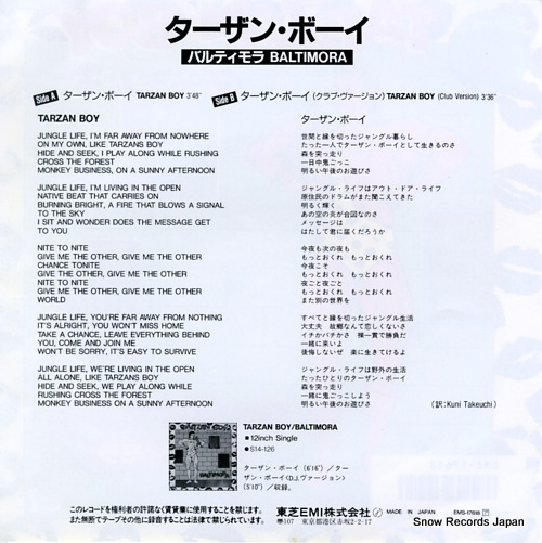 BALTIMORA tarzan boy EMS-17618