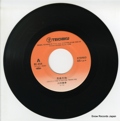 KAWANAKA, MIYUKI tsukiyo dane RE-894 - disc