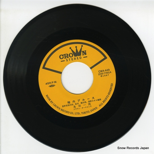TOBA, ICHIRO wakkanai blues CWA-449 - disc