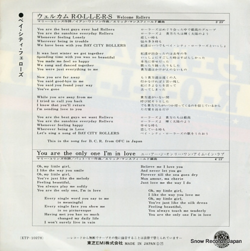 BAY CITY FELLOWS welcome rollers ETP-10278