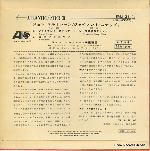 COLTRANE, JOHN giant steps SMJ-21