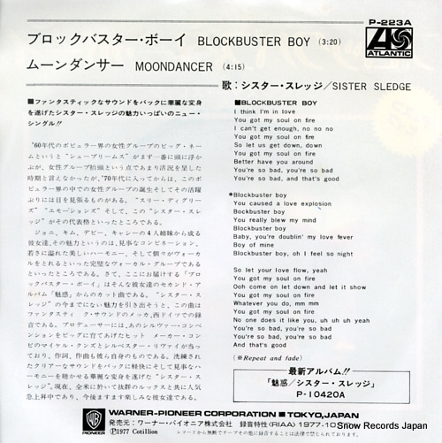 SISTER SLEDGE blockbuster boy P-223A