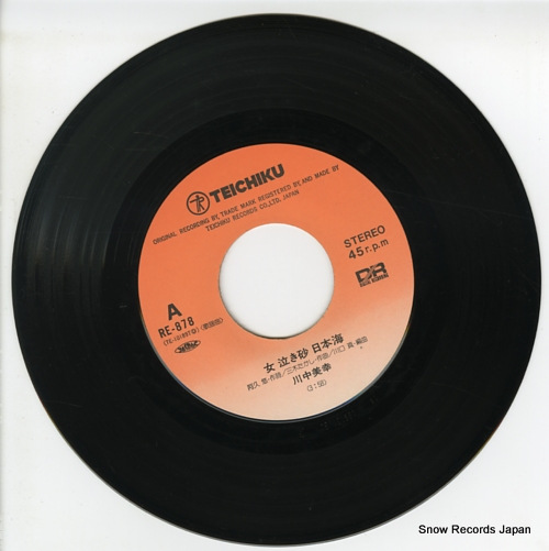 KAWANAKA, MIYUKI onna nakisuna nihonkai RE-878 - disc