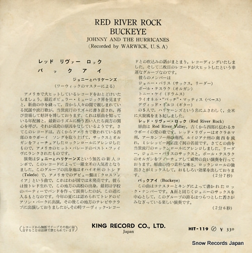 JOHNNY AND THE HURRICANES red river rock HIT-119