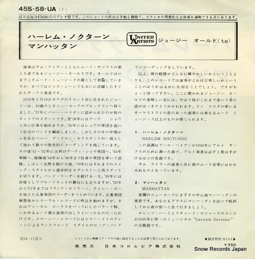 AULD, GEORGIE harlem nocturne 45S-58-UA