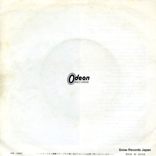 MACIAS, ENRICO je le vois sur ton visage(in japanese) OR-1822