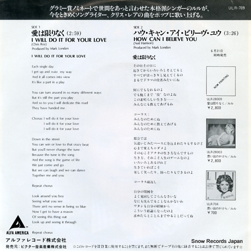 LULU i will do it for your love ULR-709