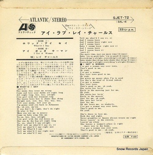 CHARLES, RAY i love ray charles SJET-72