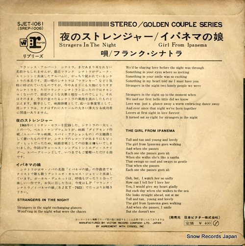 SINATRA, FRANK strangers in the night SJET-1061