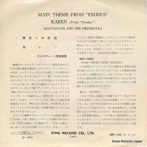 MANTOVANI main theme from 