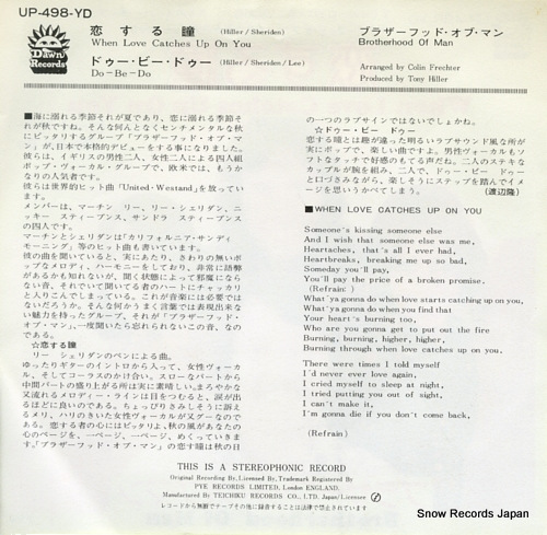 BROTHERHOOD OF MAN when love catches up on you UP-498-YD