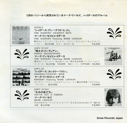 RAIDERS FEATURING MARK LINDSAY, THE powder blue mercedes queen SOPA21