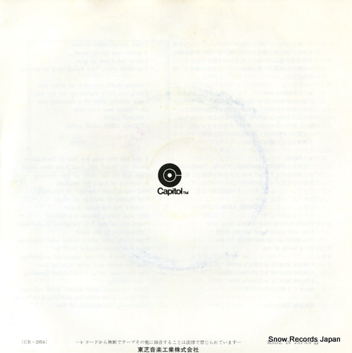 QUICKSILVER MESSENGER SERVICE i found love CR-2954