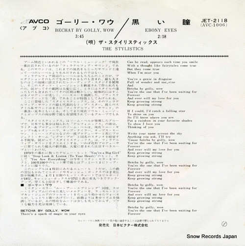 STYLISTICS, THE bechat by golly wow JET-2118