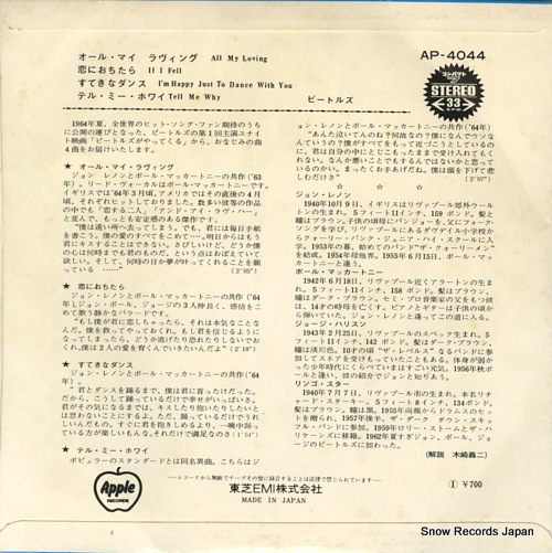 BEATLES, THE all my loving AP-4044