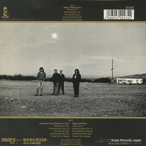 U2 with or without you D07D-2025