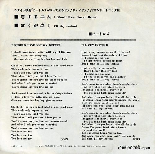 BEATLES, THE i should have known better AR-1139