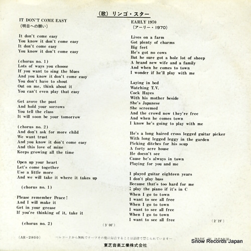 STARR, RINGO it don't come easy AR-2800