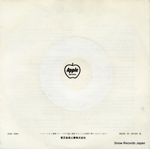 BADFINGER baby blue EAR-10046