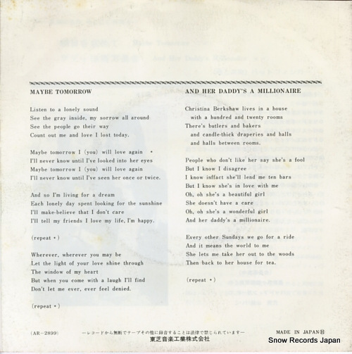 BADFINGER maybe tomorrow AR-2899