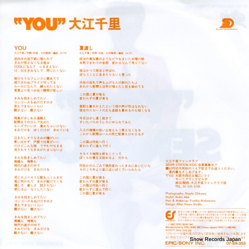 OE, SENRI you 07.5H-355