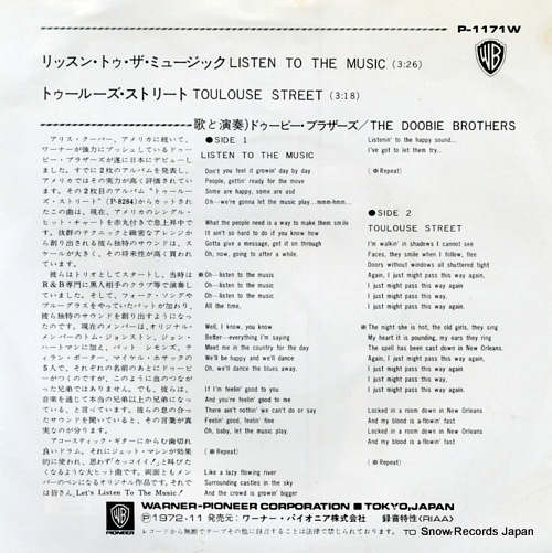 DOOBIE BROTHERS, THE listen to the music P-1171W