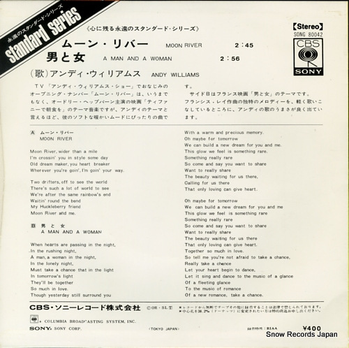 WILLIAMS, ANDY moon river SONG80042