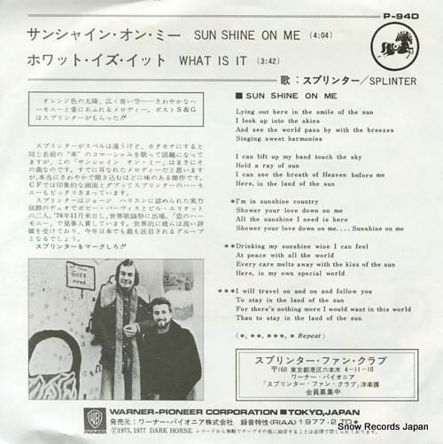 SPLINTER sun shine on me P-94D