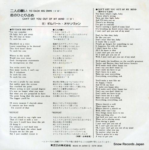 O'SULLIVAN, GILBERT to each his own EFR-20148