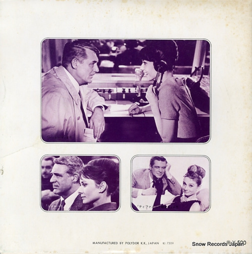 FILM SYMPHONIC ORCHESTRA, THE moon river DR2507