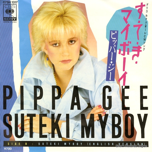 GEE, PIPPA everytime you touch me(in japanese) 07SH1317 - front cover