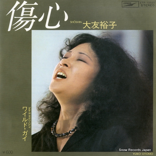 OTOMO, YUKO shoshin ETP-10525